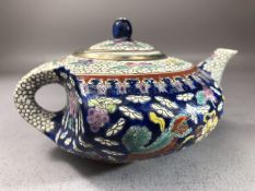 Chinese hand painted and enamel teapot with Dragon detailing and the flaming Pearl, unusual indented