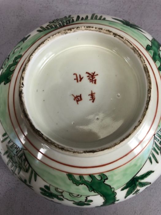 Collection of Chinese ceramics to include large green and white bowl, approx 21.5cm in diameter, a - Image 5 of 26