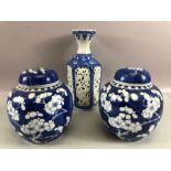 Three pieces of Blue and white Chinese ceramics to include two ginger jars (one with broken lid) and