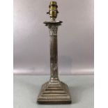 Victorian Silver stepped base Corinthian column with beaded detail fully hallmarked Silver