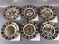Six Royal Crown Derby limited edition Christmas collectors plates, 1991 - 1996 inclusive, unboxed,