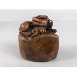Oriental Seal Block, Carved stone seal block with mystical figure to the top and carved oriental