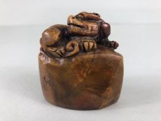 Oriental Seal Block, Carved stone seal block with mystical figure to the top and carved oriental