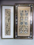 Chinese textile panels, 2 framed embroidered panels, one 19th century with design of courtiers in