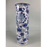 Japanese Vase, Japanese Blue and White cylinder vase with decorated with cherry blossom and