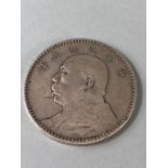 Sliver Chinese coin: Republic 1 yuan, Yuan Shikai portrait in profile 1914 with reeded edge