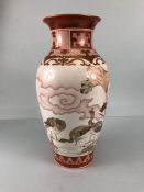 Oriental interest, 18th/19th Century Japanese Imari Vase, hand painted decoration in orange and gold