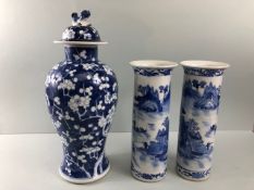 Chinese blue and white vase with lid and foo dog crest and four character marks to base with a