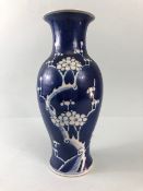 Oriental China, Chinese ceramic vase, decorated in cobalt blue background with cherry blossom and