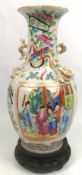 Canton famille rose vase