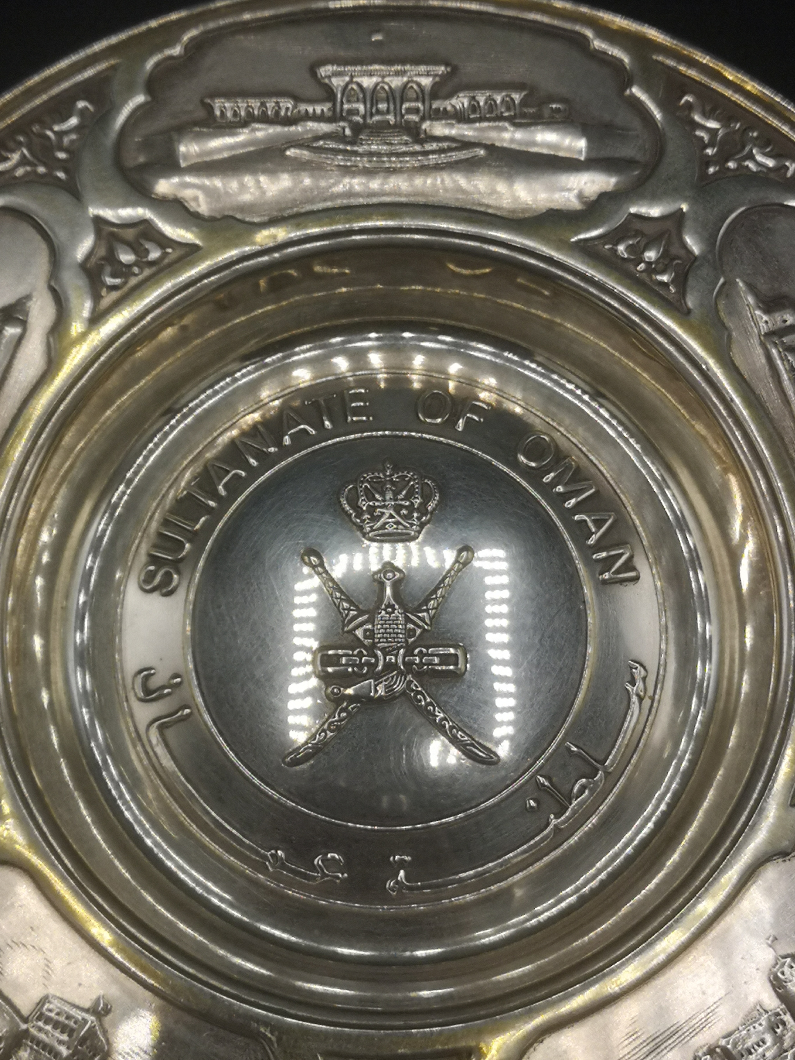 Sultanate of Oman silver dish by Asprey - Image 3 of 5