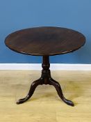 Mahogany tilt top table