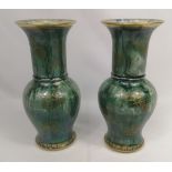 Pair of Carlton Ware Armande vases