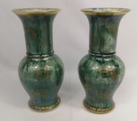 Pair of Carlton Ware Armande vases