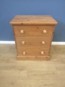 Pine chest of drawers