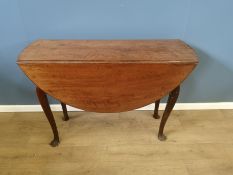 Victorian mahogany dropside table