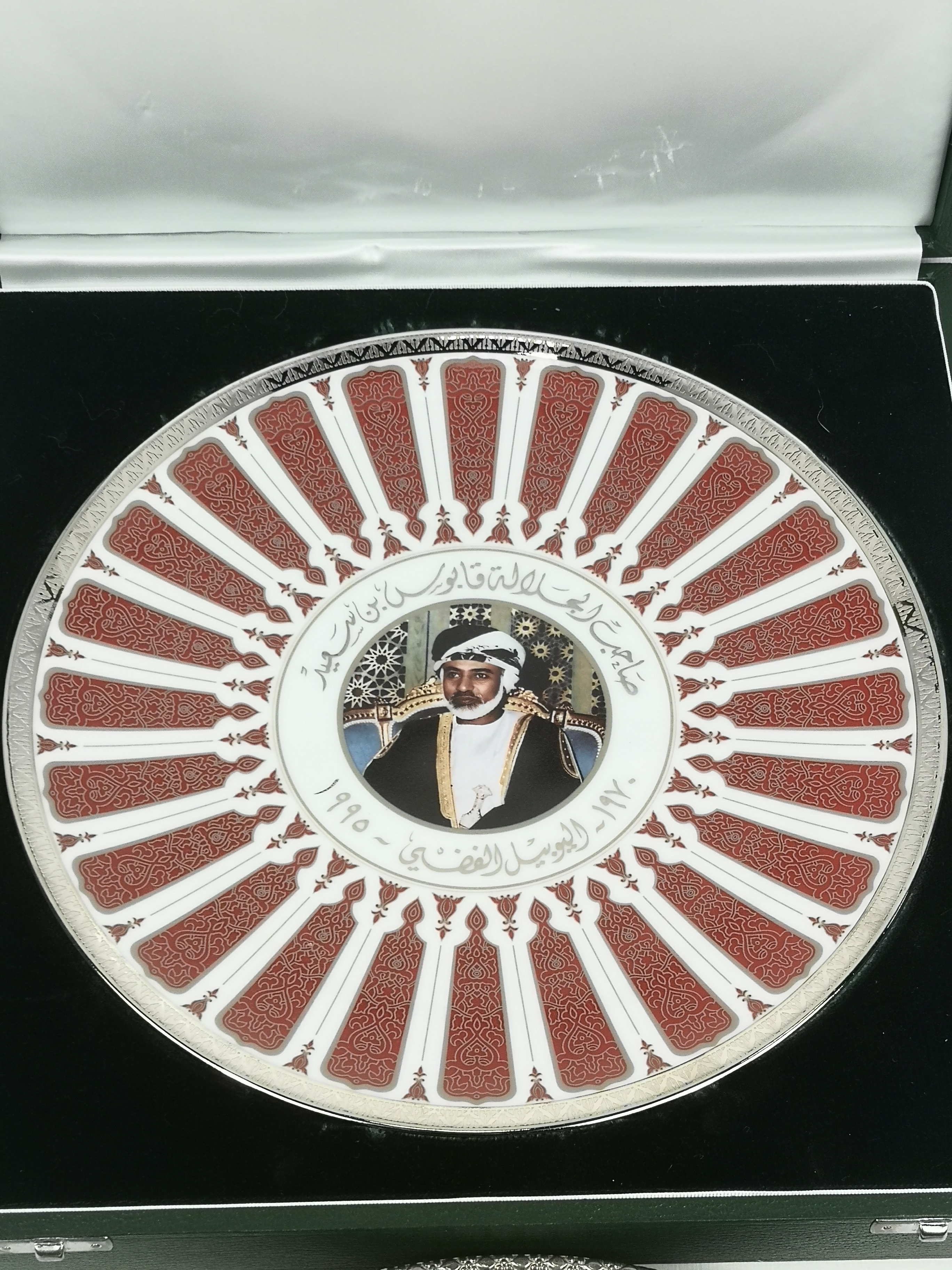 Asprey porcelain plate together with a Middle Eastern silver plate tray - Image 3 of 5