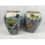 Pair of Oriental vases