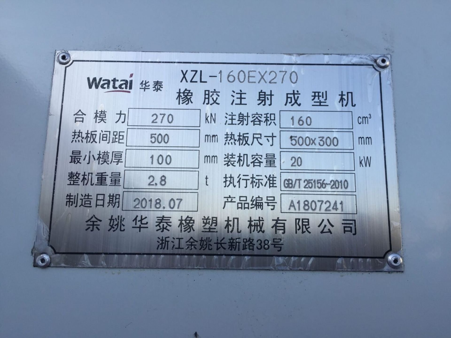 Watai XZL-160EX270 Rubber Injection Molding Machine, 2018 - Image 7 of 19
