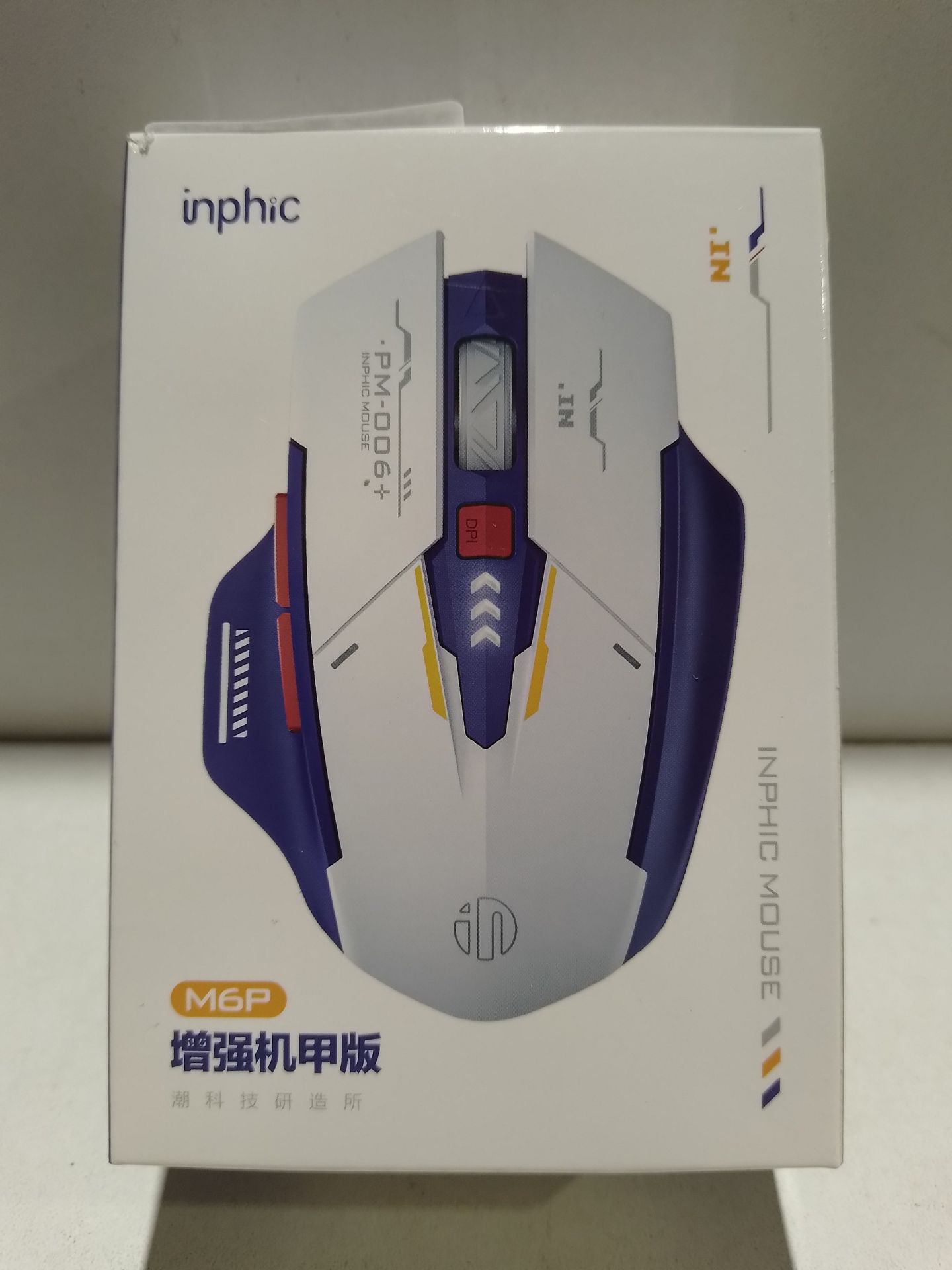 RRP £16.86 INPHIC Wireless Mouse - Image 2 of 2