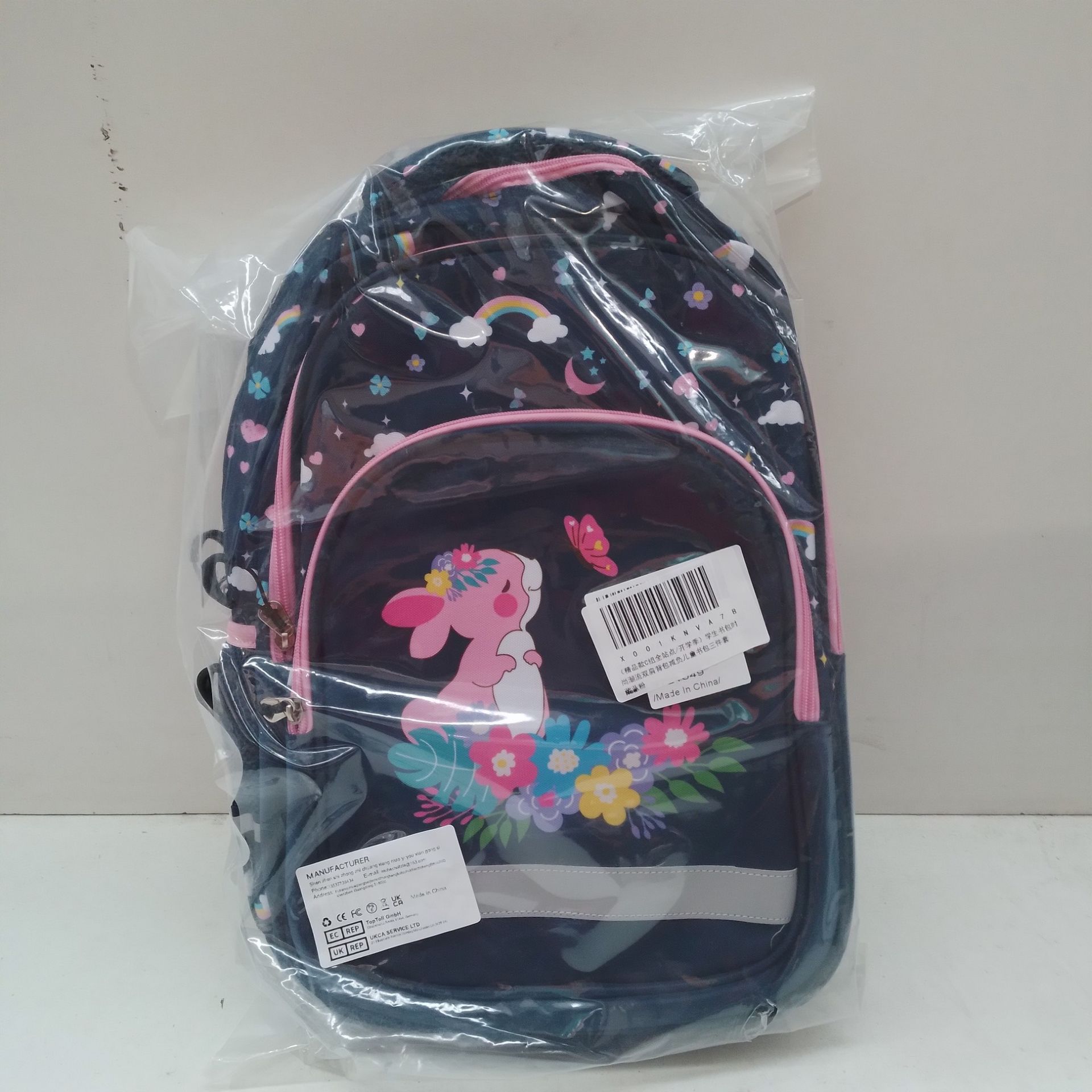 RRP £19.94 BRAND NEW STOCK School Bag Girls Boys Kids - Image 2 of 2