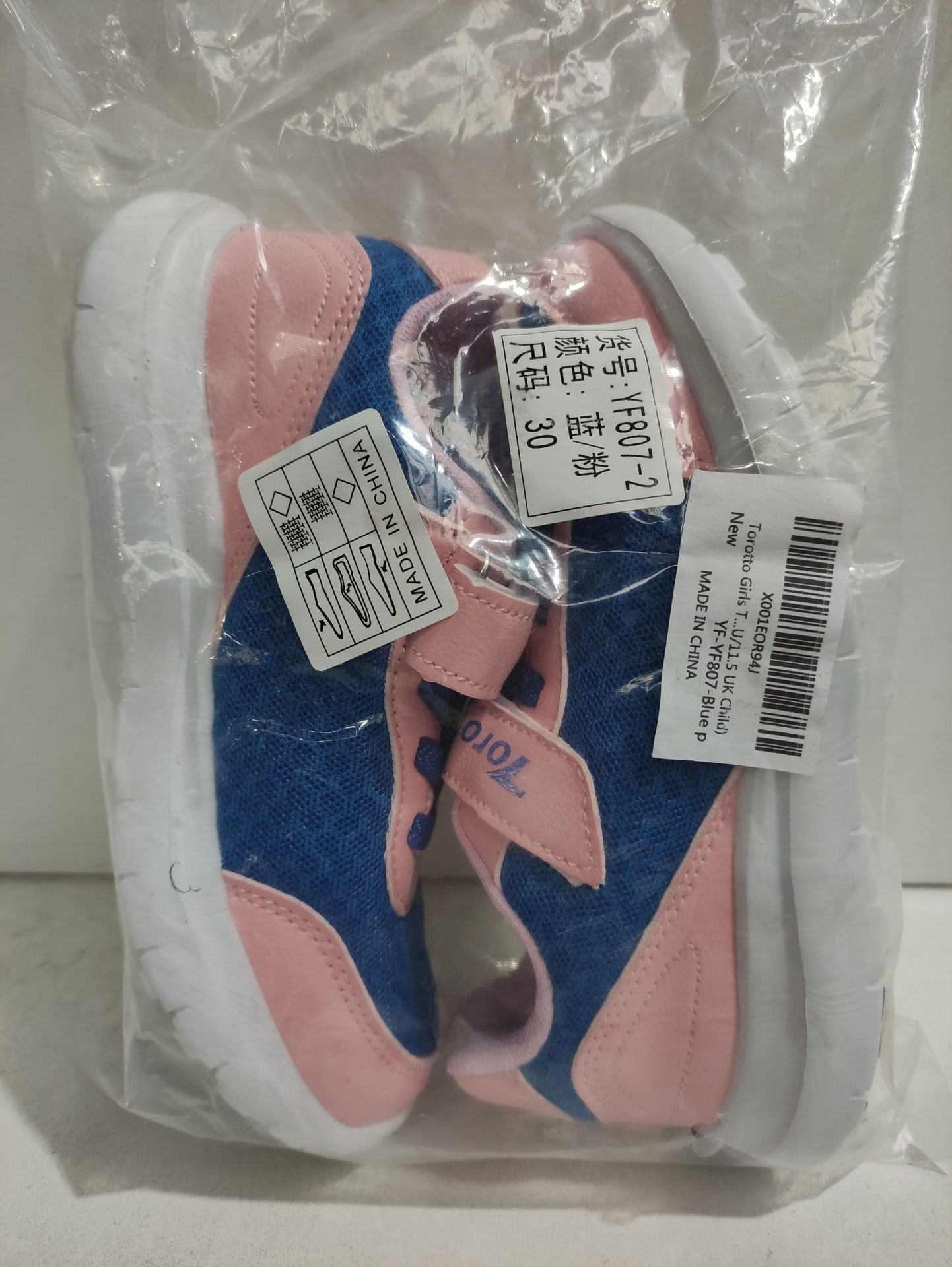 RRP £11.15 BRAND NEW STOCK Torotto Girls Trainers Kids Sneakers Athletic Casual - Image 2 of 2