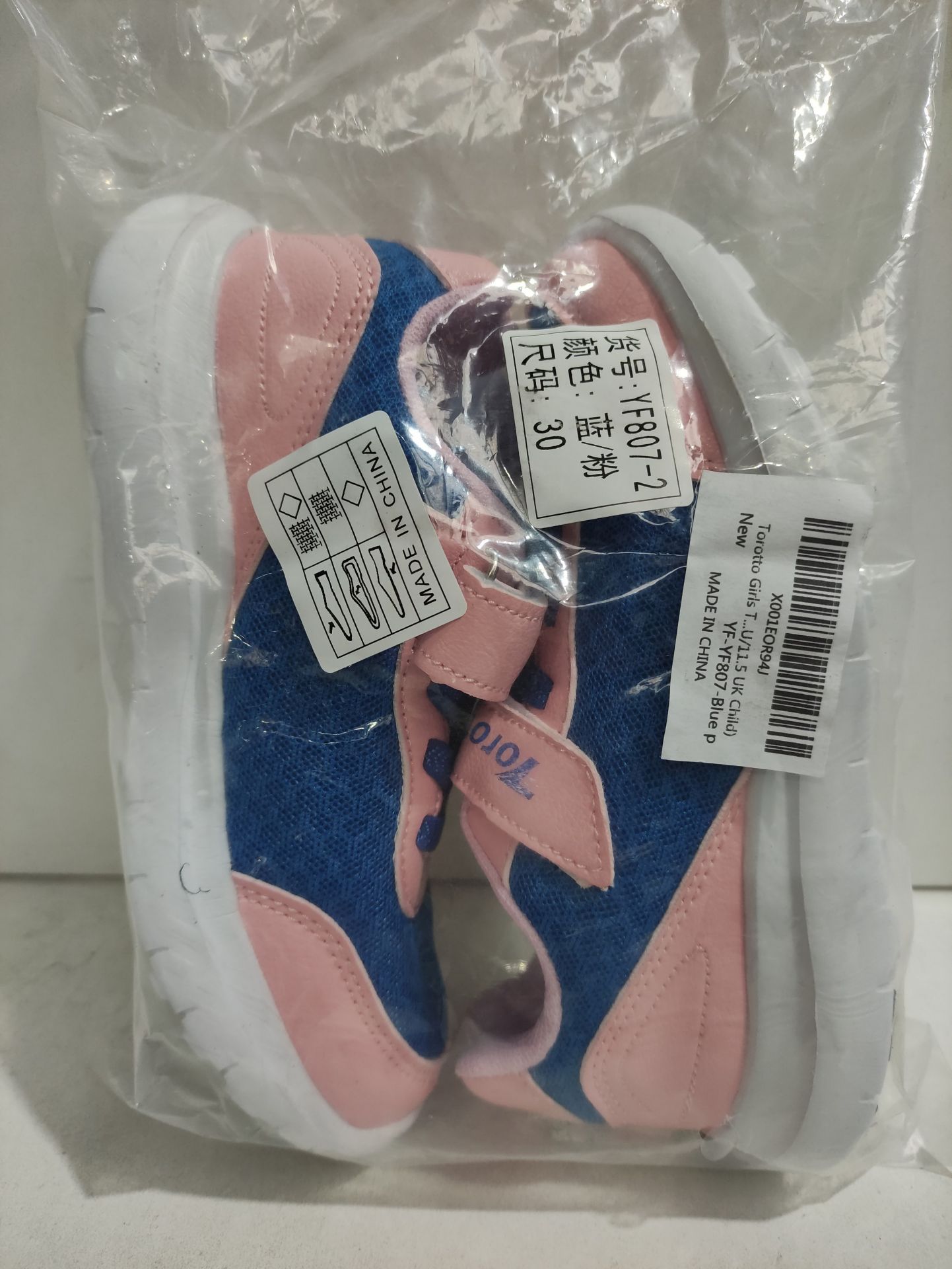 RRP £11.15 BRAND NEW STOCK Torotto Girls Trainers Kids Sneakers Athletic Casual - Image 2 of 2