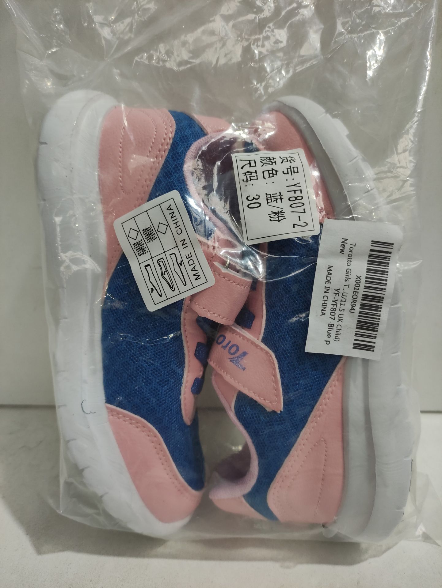 RRP £11.15 BRAND NEW STOCK Torotto Girls Trainers Kids Sneakers Athletic Casual - Image 2 of 2