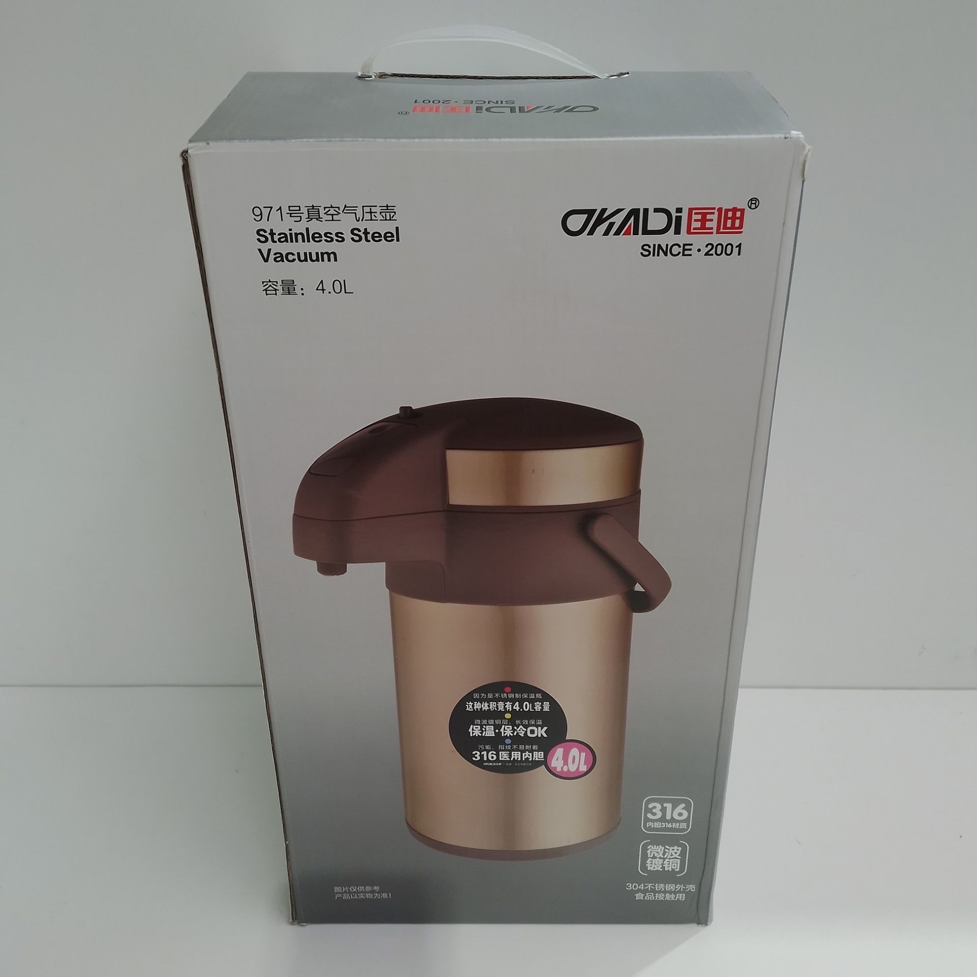 RRP £53.59 OKADI Coffee Flask - Image 2 of 2