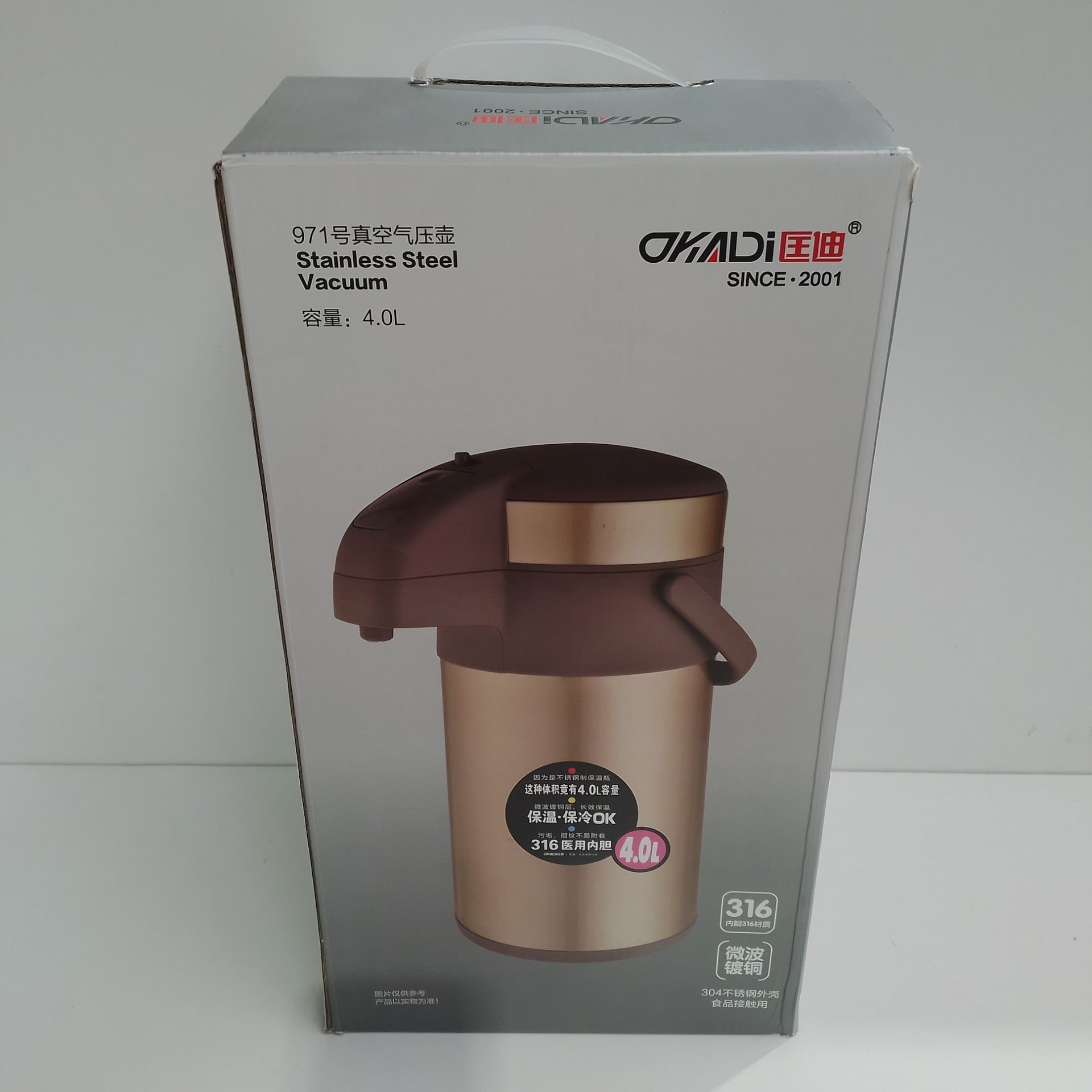 RRP £53.59 OKADI Coffee Flask - Image 2 of 2