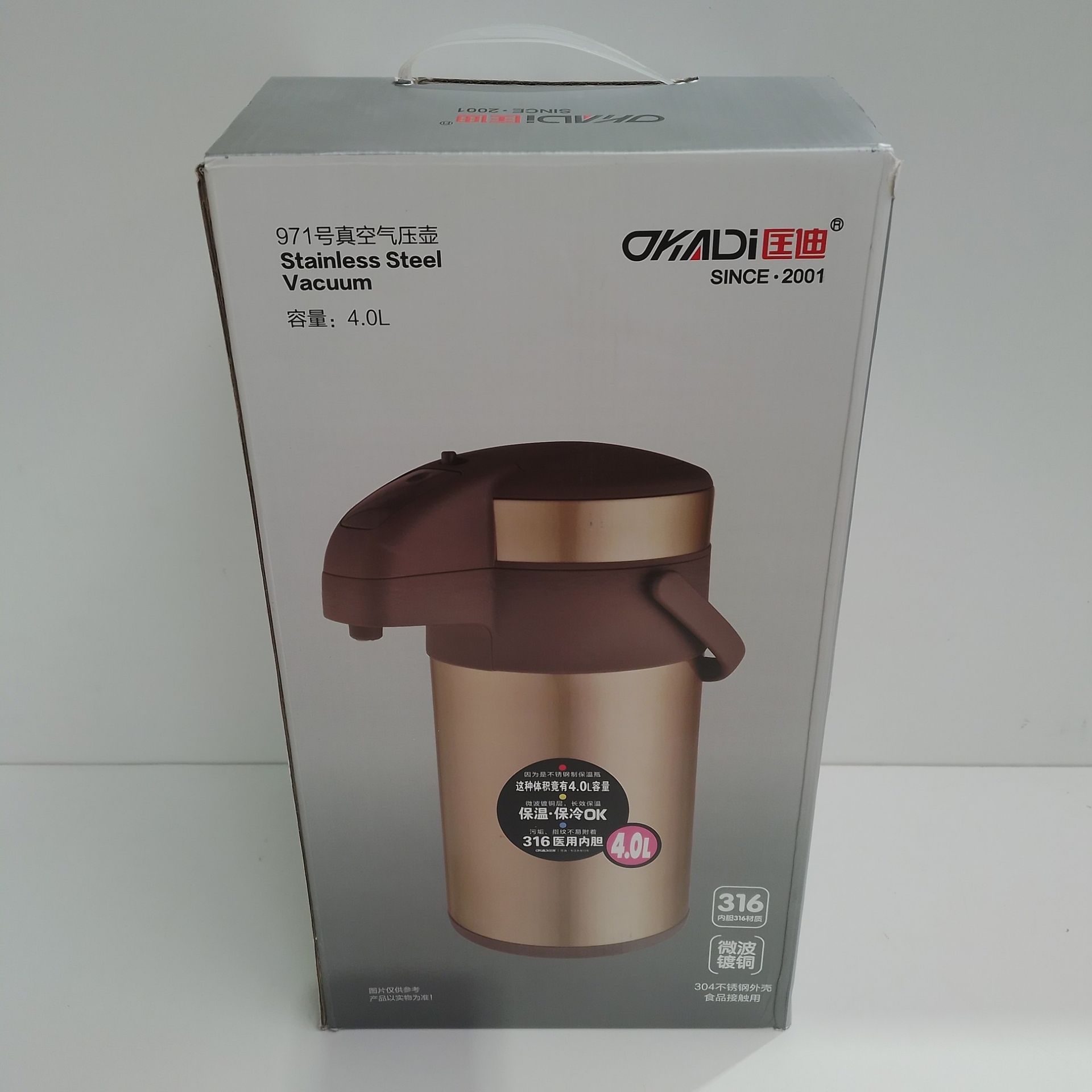 RRP £53.59 OKADI Coffee Flask - Image 2 of 2