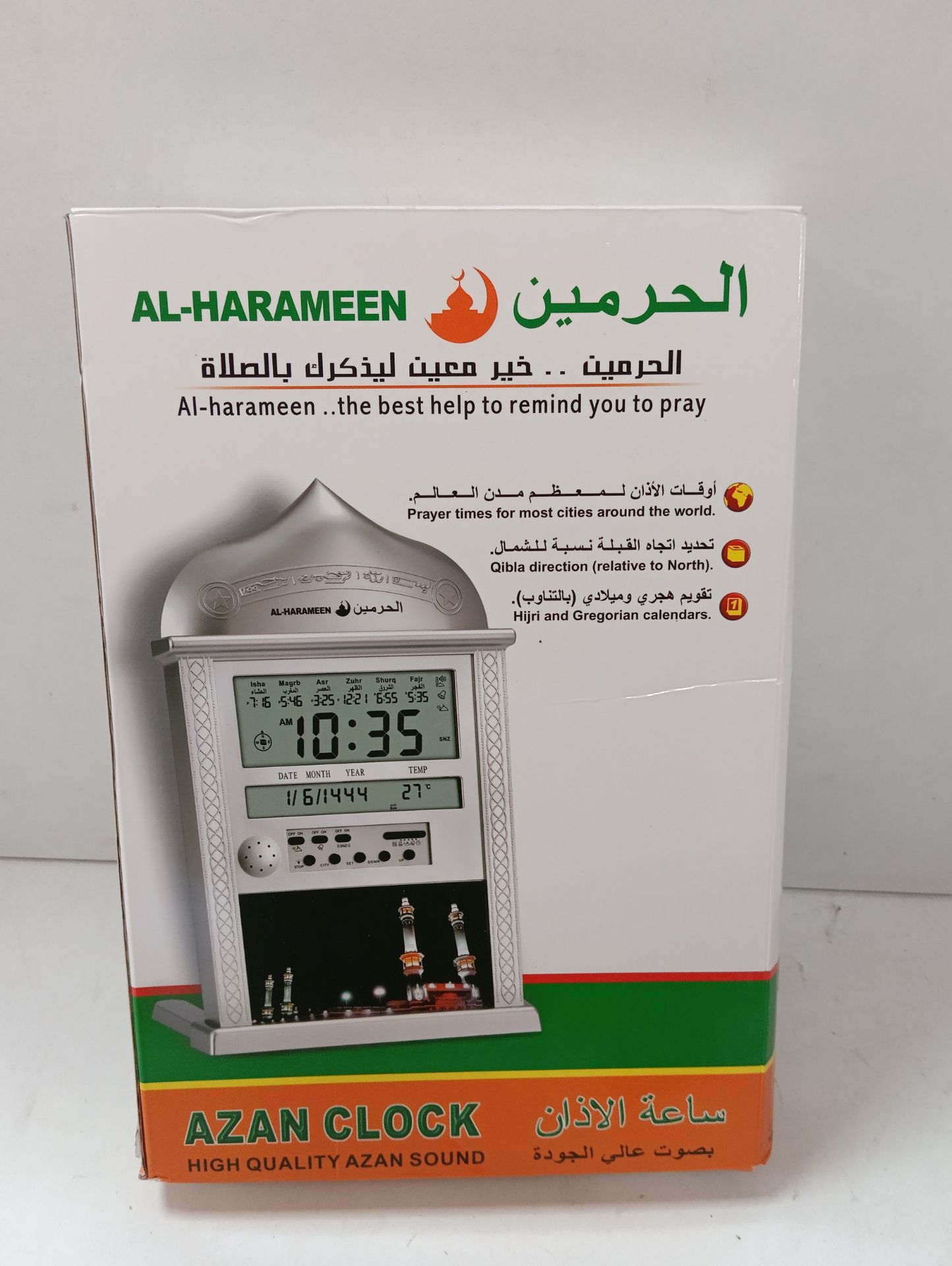 RRP £55.37 Islamic Azan Alarm Clock Muslim Azan Wall Clock Prayer - Image 2 of 2