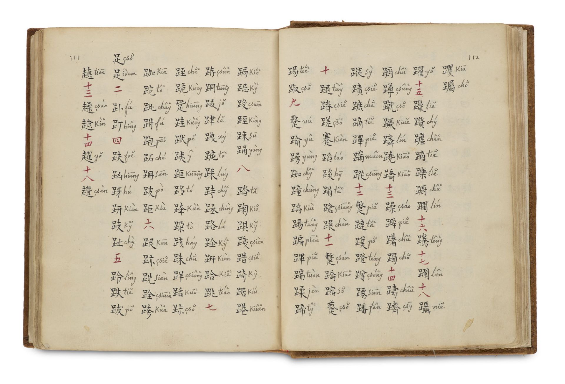 China - - (Basile de Glemona).Manuskript Dicionário Chinez-Latino (RTitel). - Image 4 of 5