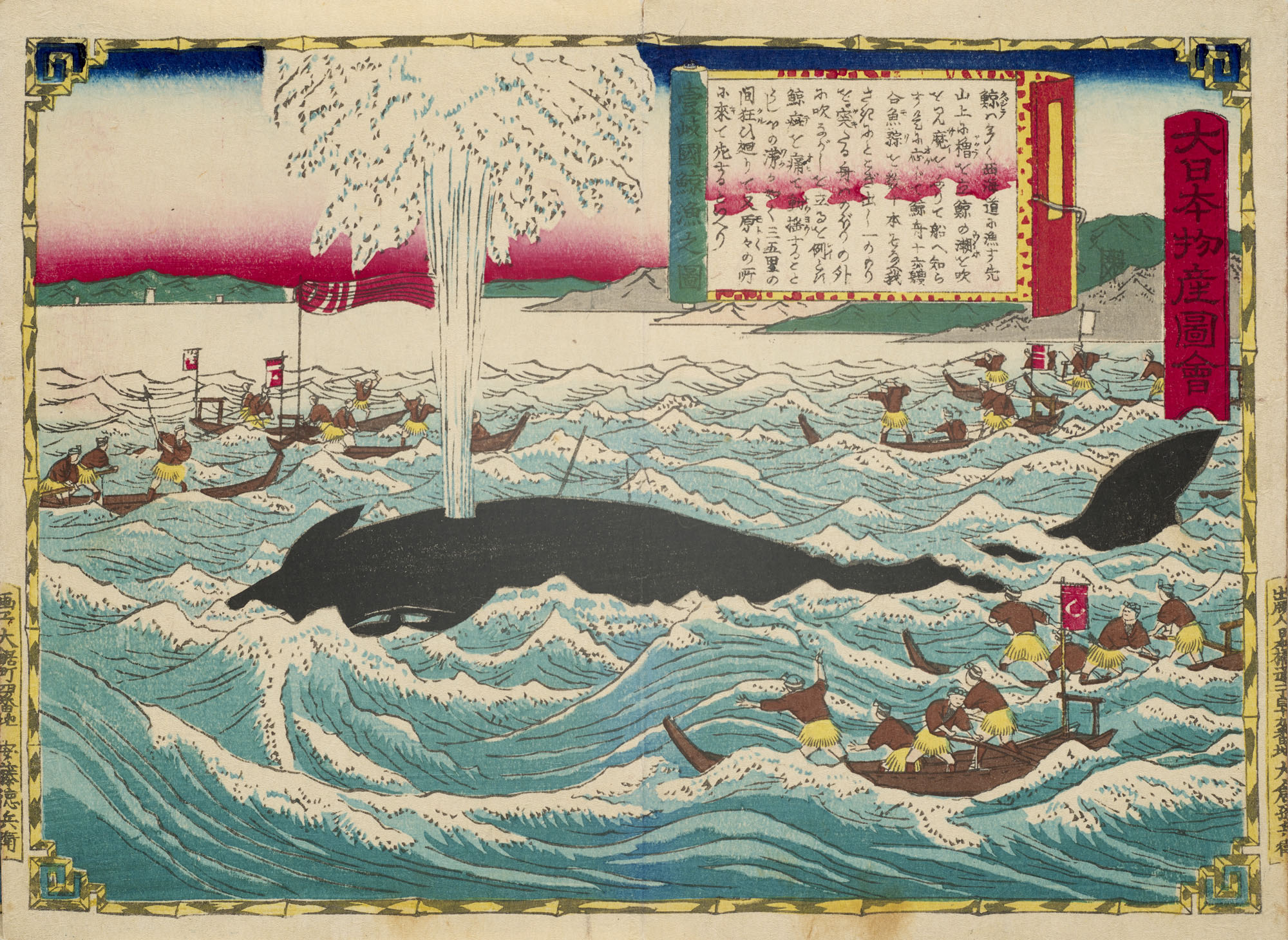 Japan - - Ando Hiroshige III. Dai
