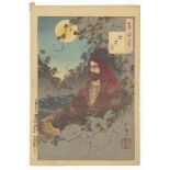 Yoshitoshi, Daruma, Moon, Original Japanese Woodblock Print
