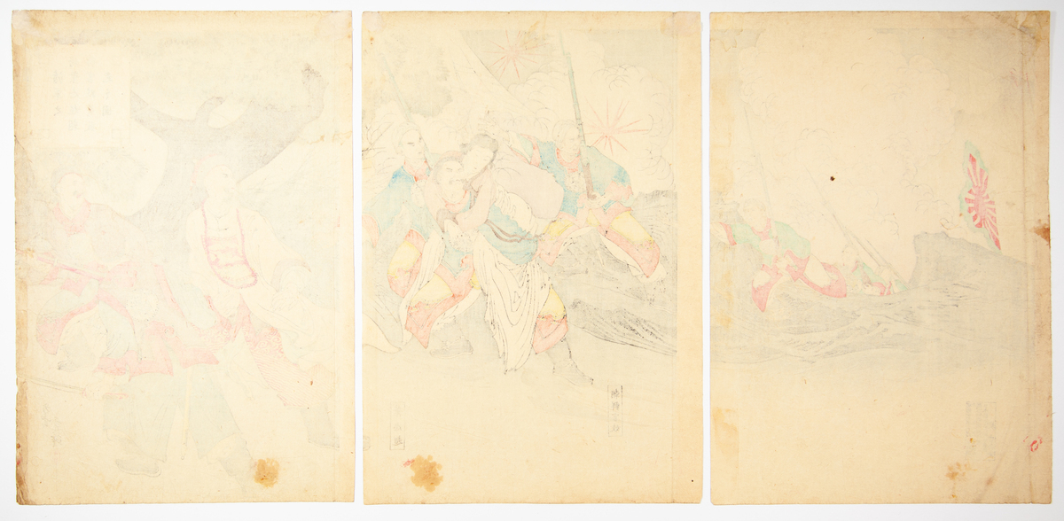 Modern war, Original Japanese Woodblock Print - Image 4 of 6