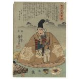 Kuniyoshi, Grand Pacification, Original Japanese Woodblock Print