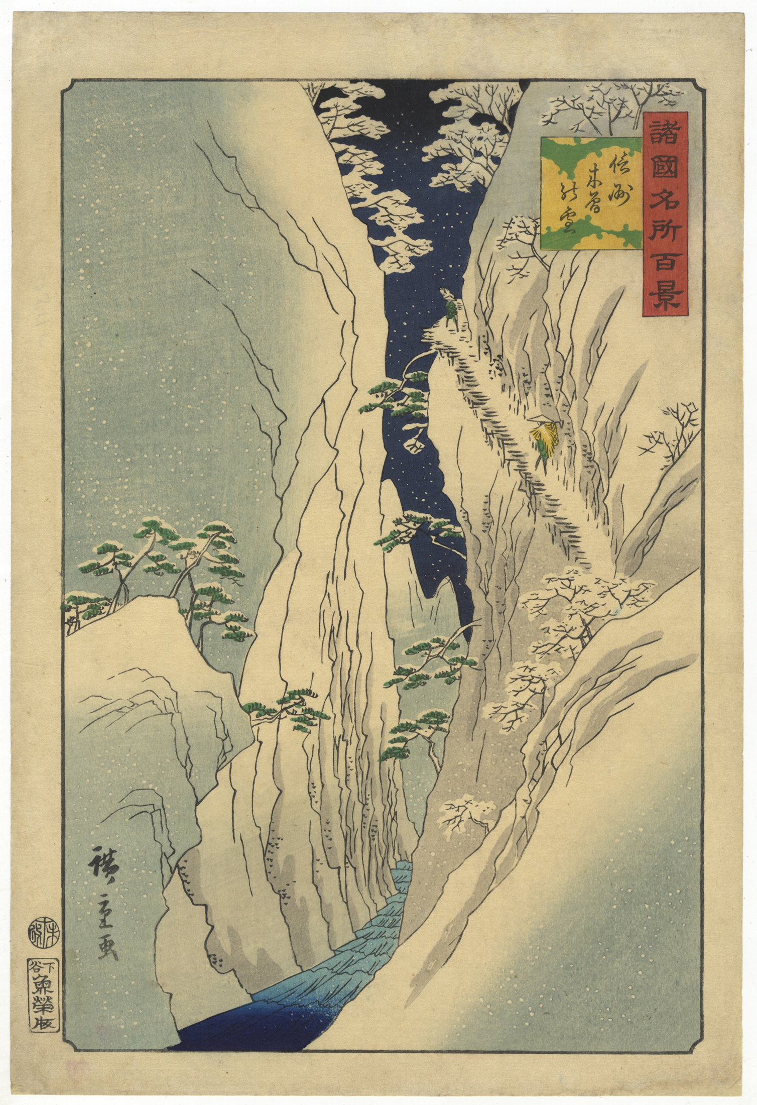 Hiroshige II, Snow Scene, Original Japanese Woodblock Print