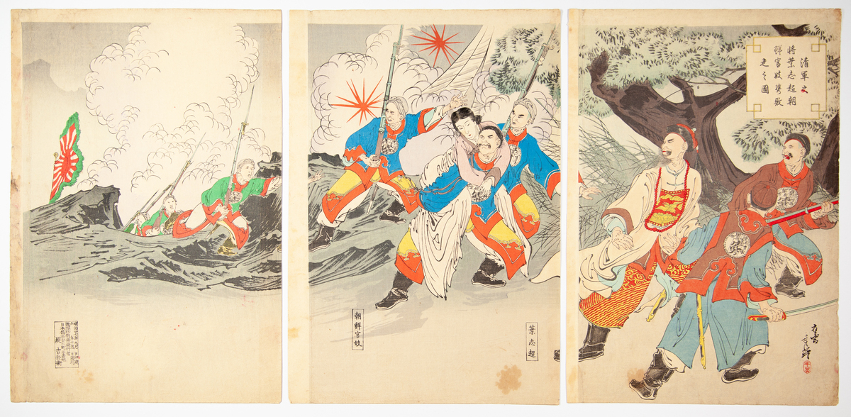 Modern war, Original Japanese Woodblock Print - Image 3 of 6