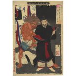 Yoshitoshi, Demon, Thirty-Six Ghosts, Original Japanese Woodblock Print