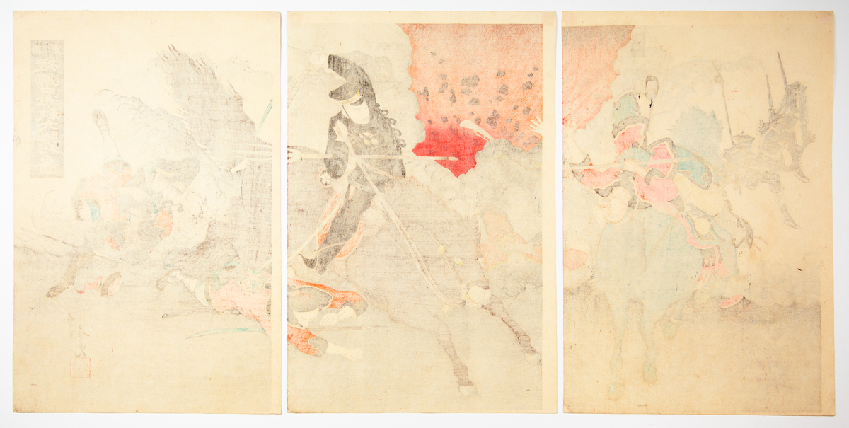 Modern war, Original Japanese Woodblock Print - Image 2 of 6