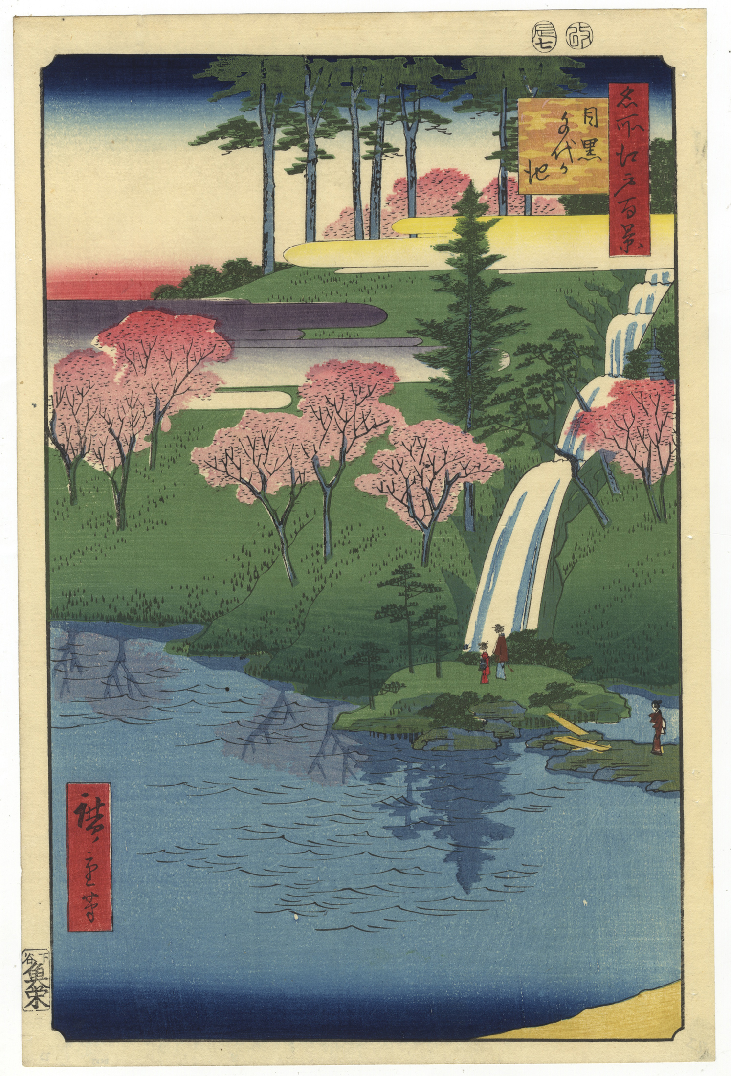 Hiroshige, Chiyogaike Pond, Original Japanese Woodblock Print