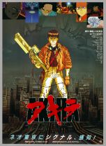 Akira, Original Japanese Anime Vintage Poster