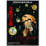 Grave of the Fireflies, Original Anime Poster