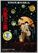 Grave of the Fireflies, Original Anime Poster