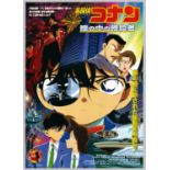 Detective Conan Captured in Her Eyes, Anime Poster