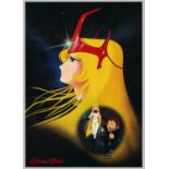 Queen Millennia, Original Japanese Anime Poster