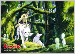 Princess Mononoke, Original Anime Poster