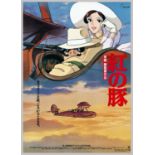 Porco Rosso, Original Japanese Anime Poster