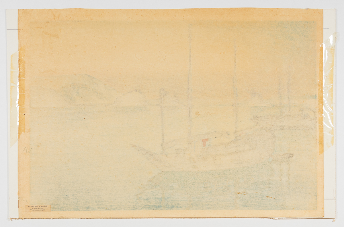 Hiroshi Yoshida, Inland Sea, Original Woodblock Print - Image 2 of 2